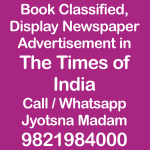 The Times Of India ad Rates for 2019,adrates times of india,adrates TimesofIndia,Times of India advertisement,Times of India ad rates,adrates timesofindia com,Times of India advertisement rate card,adrates timesofindia,times of india ad rates,adrates timesofindia com classified,times of india advertisement rate card,times maximiser,newspaper ad cost india,